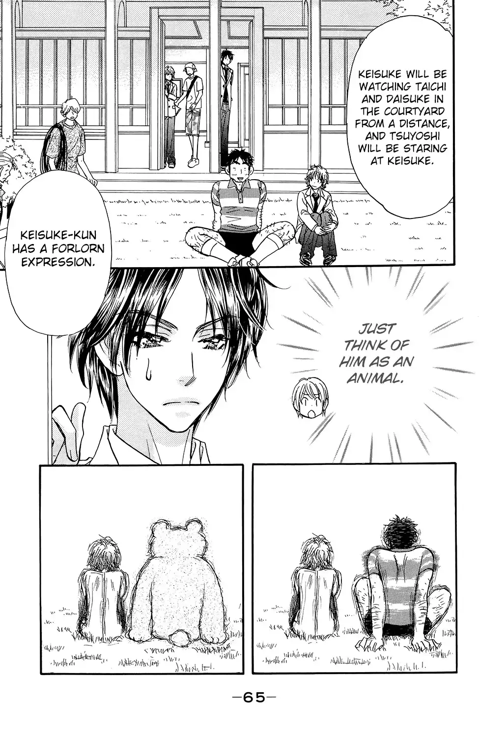 Kirara no Hoshi Chapter 2 27